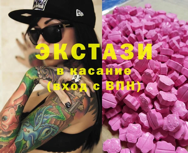 MESCALINE Белокуриха