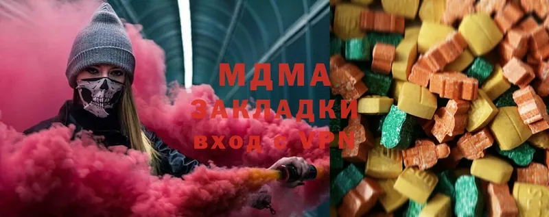 MDMA кристаллы  Благовещенск 